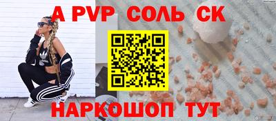 скорость Балаково