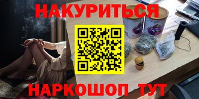 сатива Балашиха