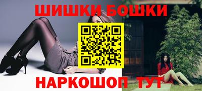 молекула духа Балахна