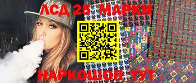 сатива Балашиха