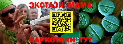 амф Гай