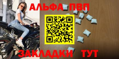 мдпв Гагарин