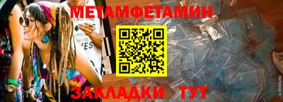 мдпв Гагарин