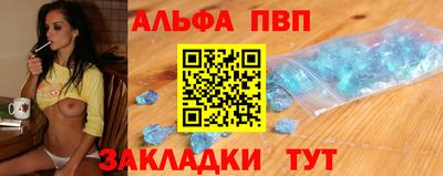 скорость Балаково