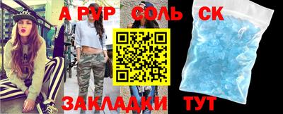 метадон Гатчина