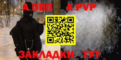 метадон Гатчина