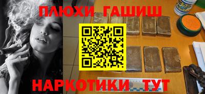 сатива Балашиха