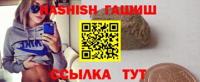 сатива Балашиха