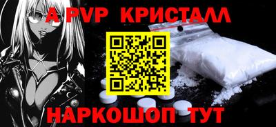 мдпв Гагарин