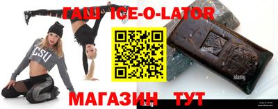 скорость Балаково