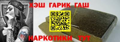 молекула духа Балахна