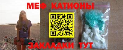 мефедрон VHQ Волжск