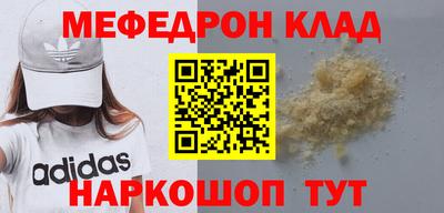 сатива Балашиха