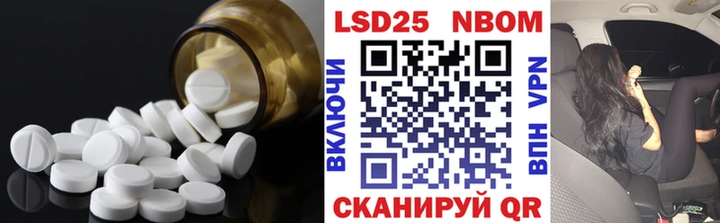 Лсд 25 экстази кислота  как найти закладки  Коряжма 