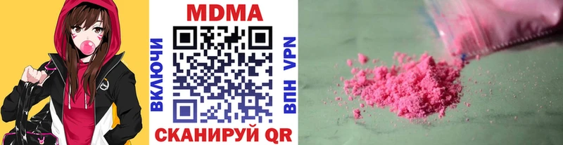 закладка  Коряжма  МДМА VHQ 