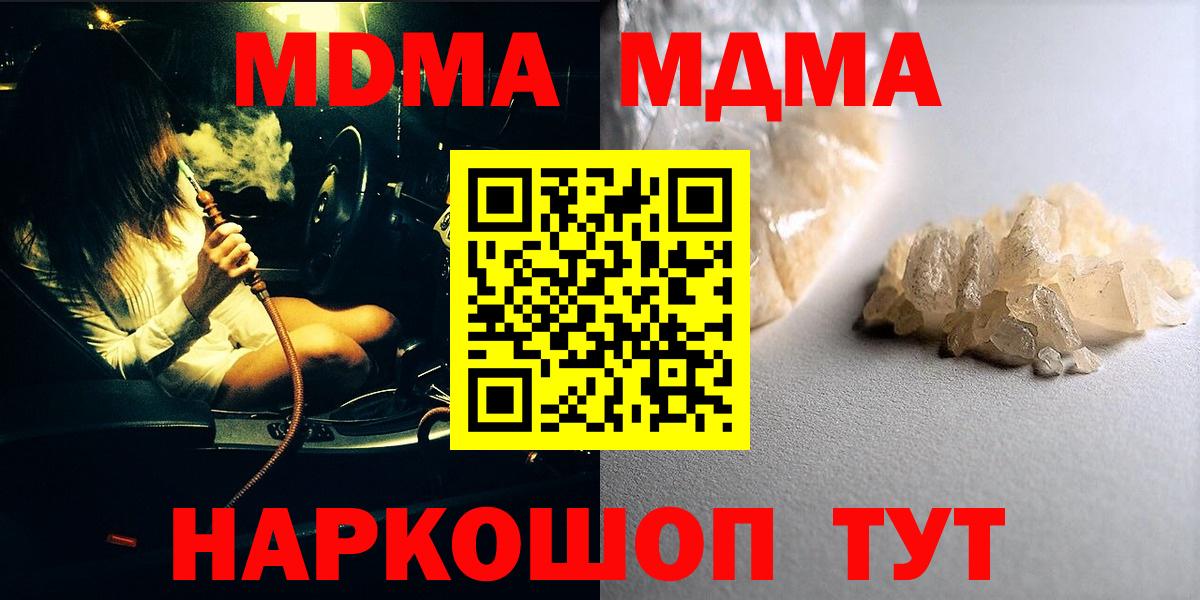 КОКАИН Коряжма