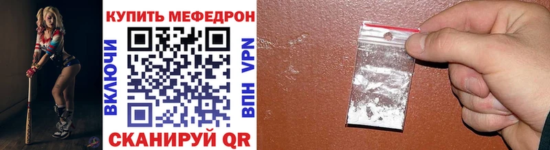 купить наркотик  Коряжма  Мефедрон 4 MMC 