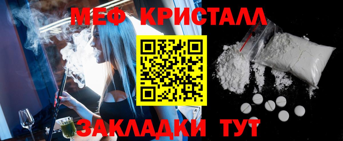 Меф  Вход с VPN  Коряжма  МЯУ-МЯУ мяу мяу  Мефедрон  МЯУ-МЯУ mephedrone 