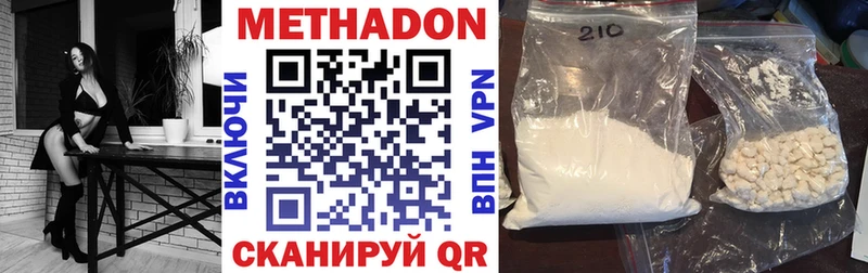 купить  цена  Коряжма  blacksprut сайт  МЕТАДОН кристалл 