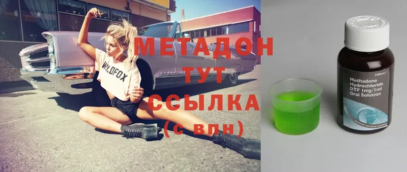 shop Telegram  Коряжма  МЕТАДОН methadone 