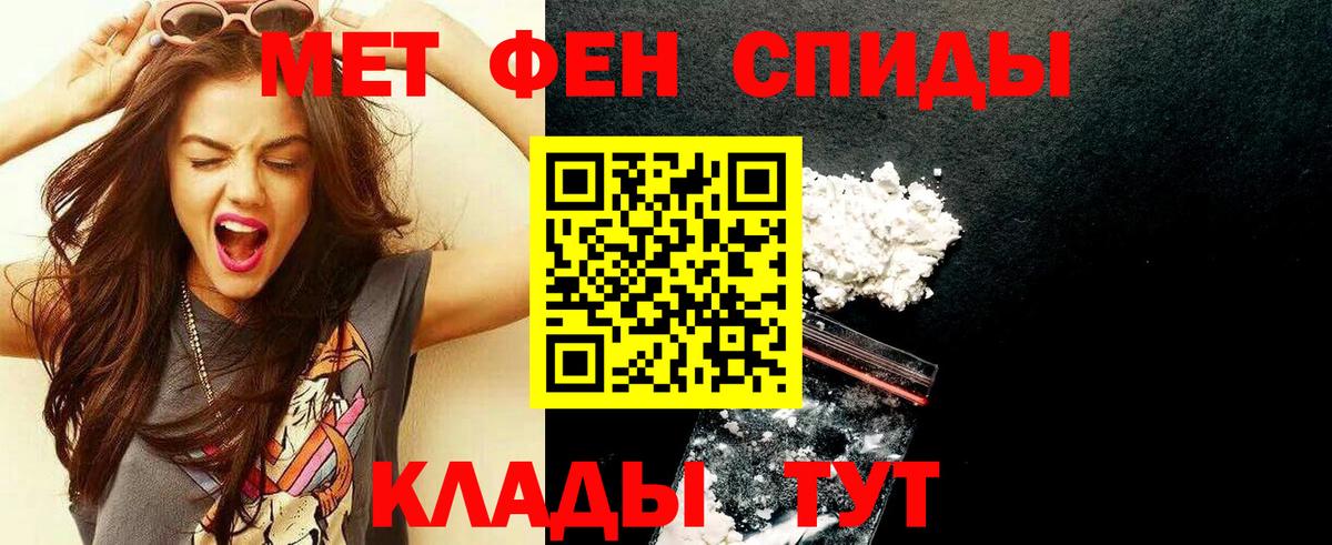Коряжма  Метамфетамин  Первитин мет  Вход с VPN  Первитин мет 
