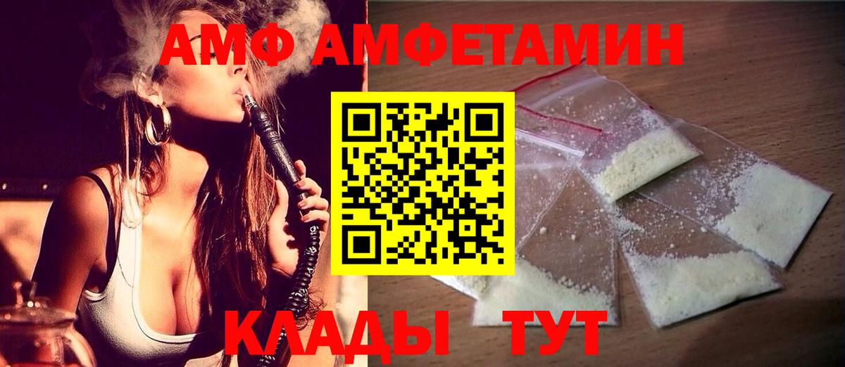 МЕТАМФЕТАМИН Methamphetamine Коряжма