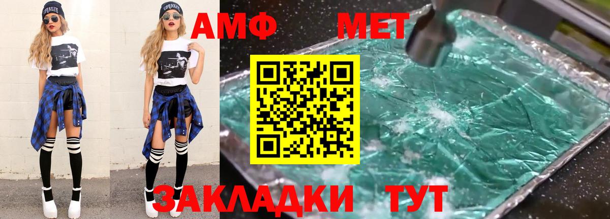 Метамфетамин кристалл  Коряжма  Метамфетамин кристалл 