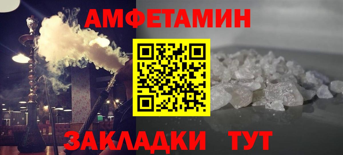 МЕТАМФЕТАМИН мет Коряжма