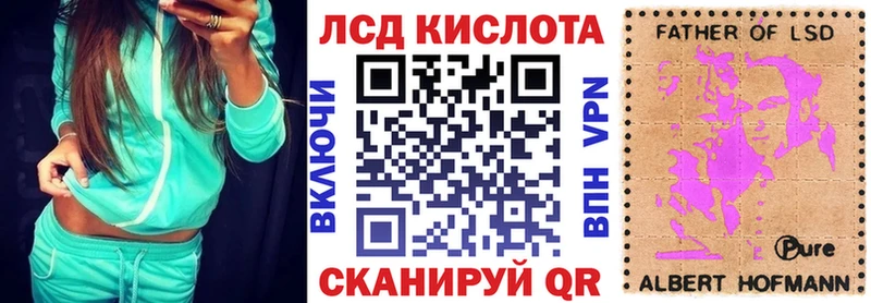 Марки 25I-NBOMe 1500мкг  Коряжма 