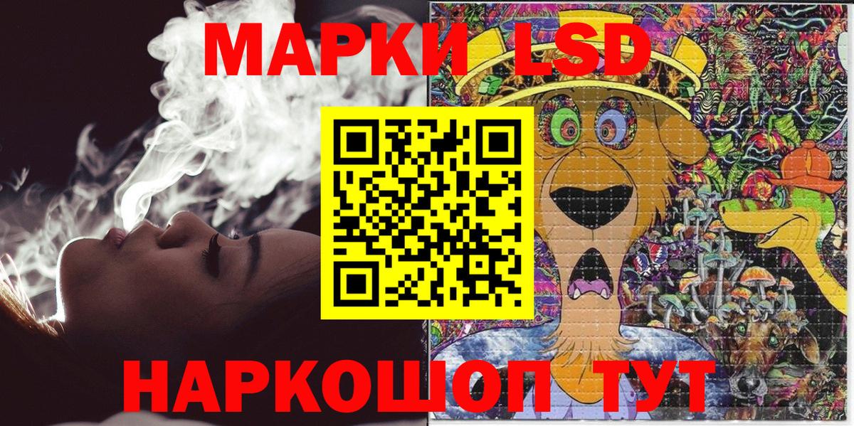 Коряжма  Марки N-bome 1500мкг  Марки N-bome 1500мкг  Марки 25I-NBOMe  Вход с VPN 