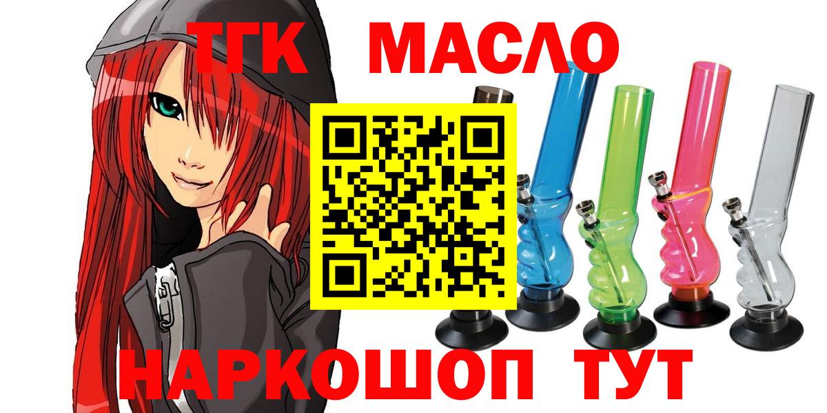 Дистиллят ТГК вейп с тгк Коряжма