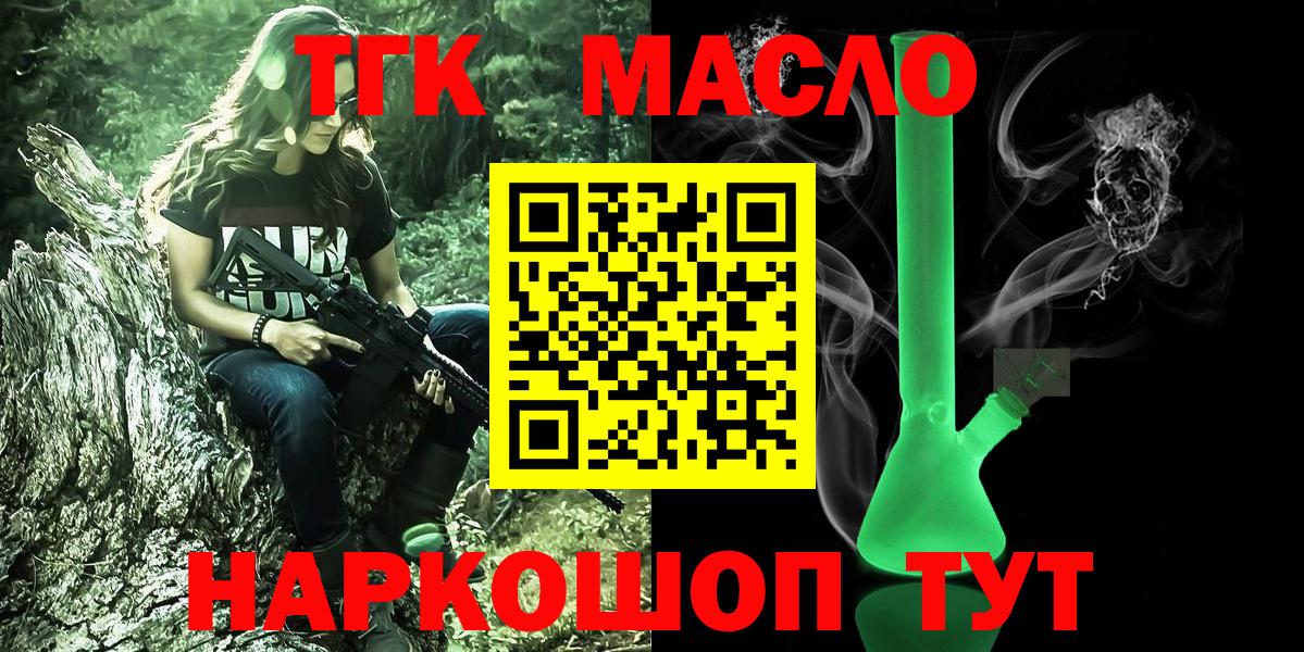Конопля  МЕТ  Мефедрон кристаллы  MDMA  ГАШ  Коряжма  Вход с VPN 