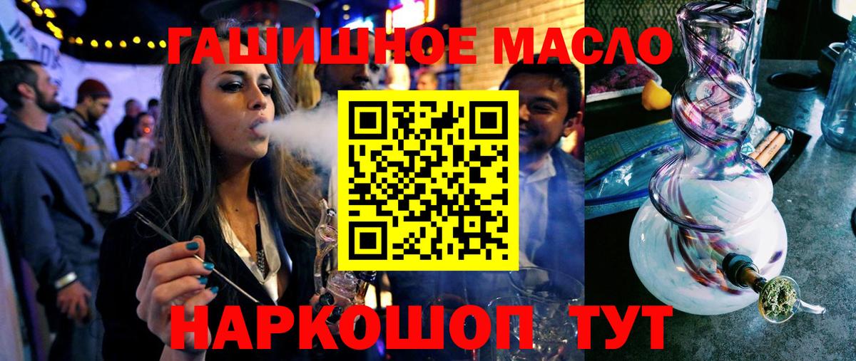 Дистиллят ТГК Wax Коряжма