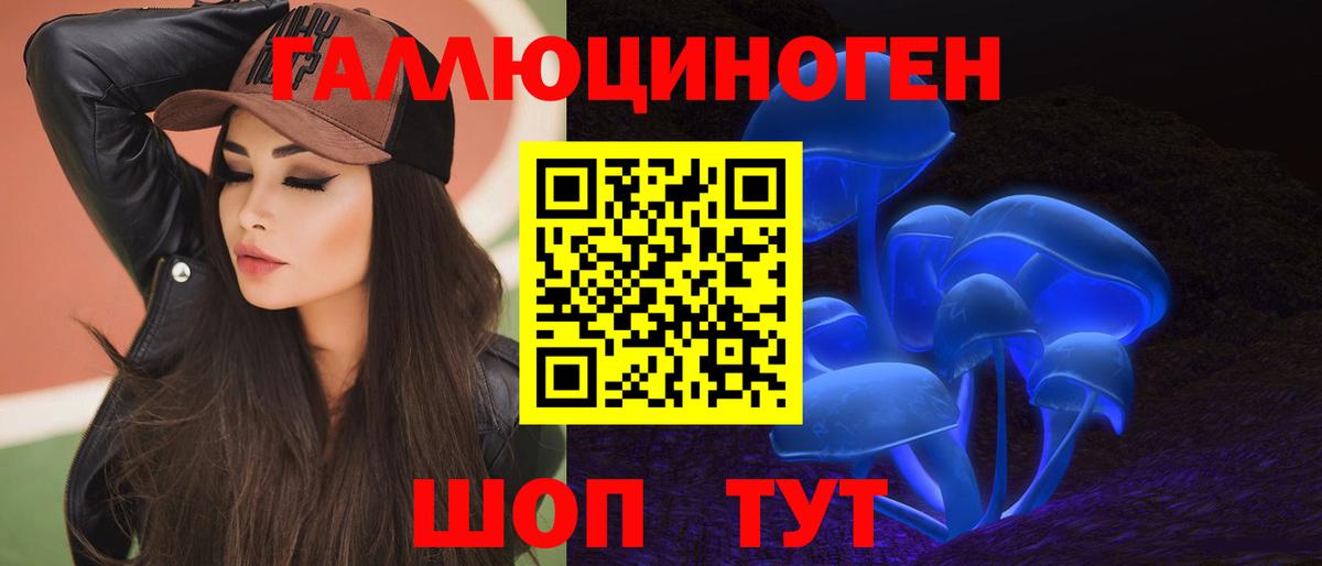 Галлюциногенные грибы Cubensis  Галлюциногенные грибы MAGIC MUSHROOMS  Коряжма  Вход с VPN 