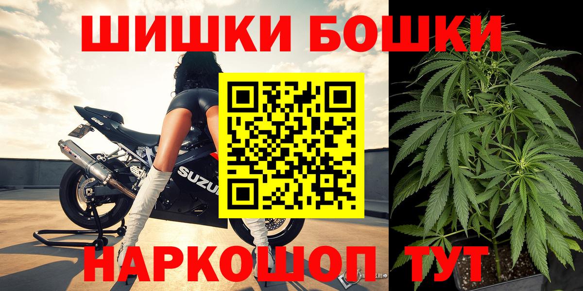 Бошки Шишки THC 21%  МАРИХУАНА марихуана  Шишки марихуана Ganja  Шишки марихуана LSD WEED  Коряжма 