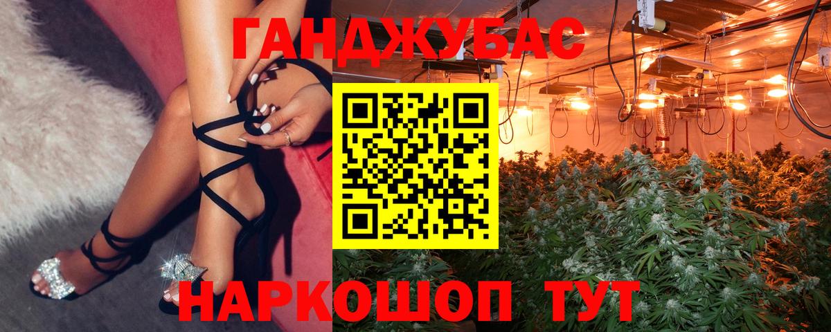 Канабис тримм  Вход с VPN  Коряжма  Бошки марихуана VHQ  Конопля OG Kush  Конопля THC 21% 